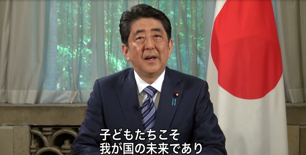 首相　笑顔